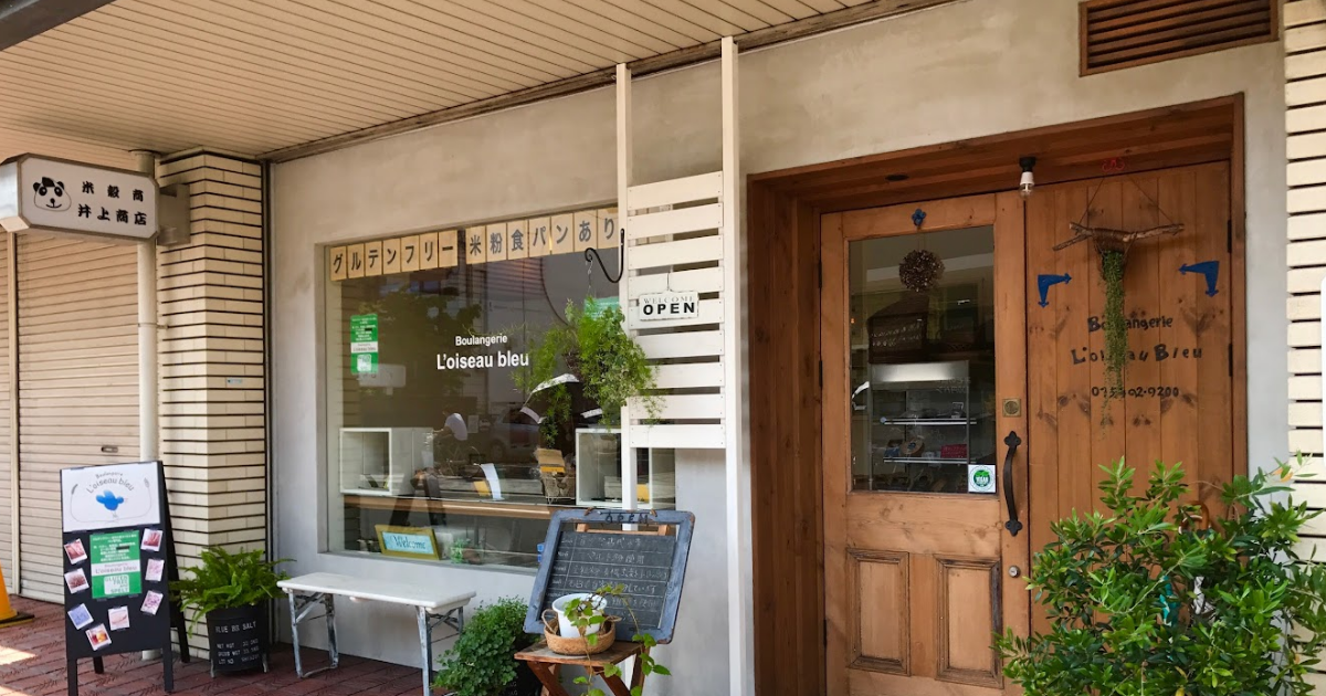 Boulangerie L'oiseau bleuの外観