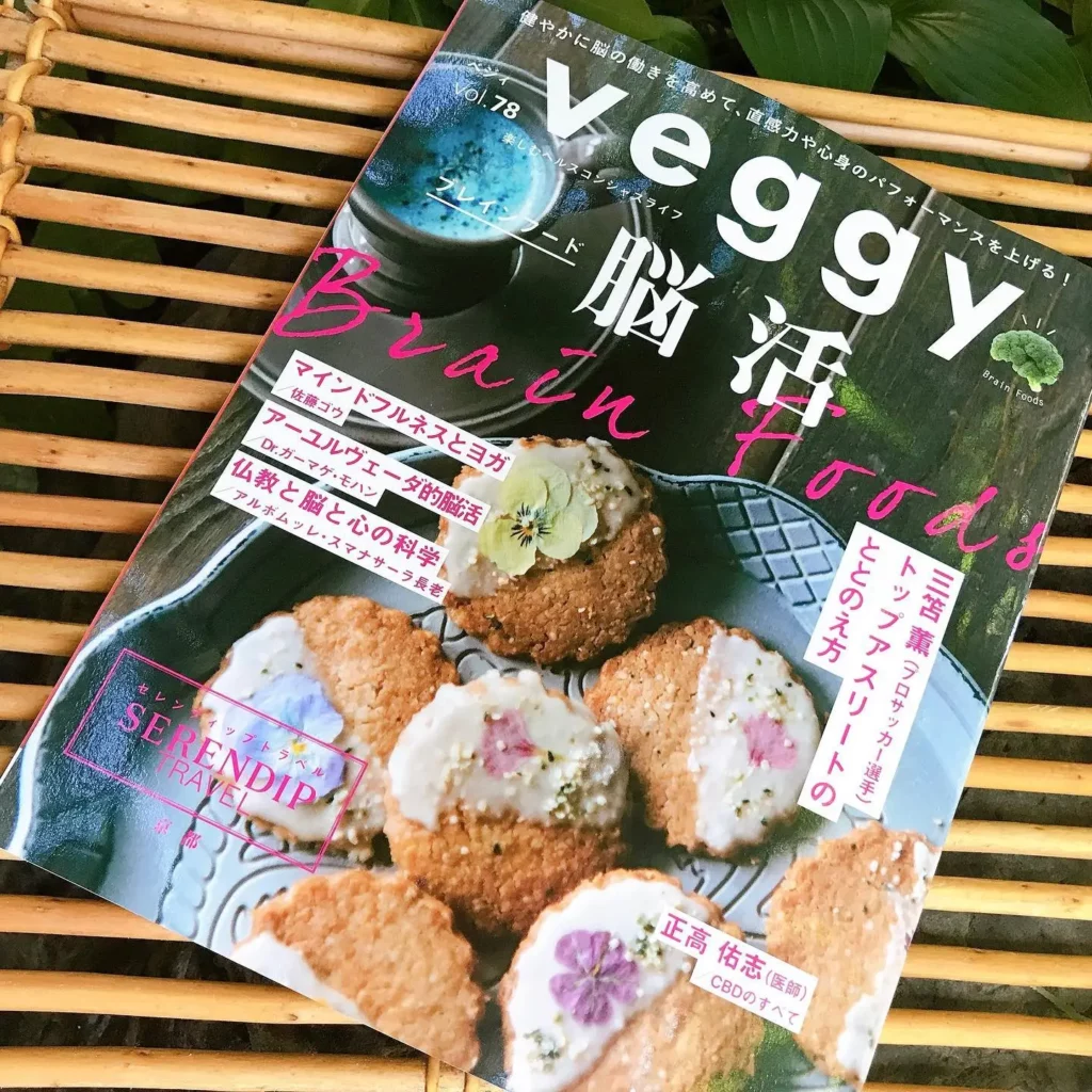 雑誌「veggy」さんにBoulangerie L'oiseau bleuが掲載されました。